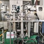 0.2m2 Molecular Distillation Device