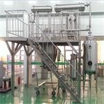 Low Pressure Vacuum Evaporator/Concentrator